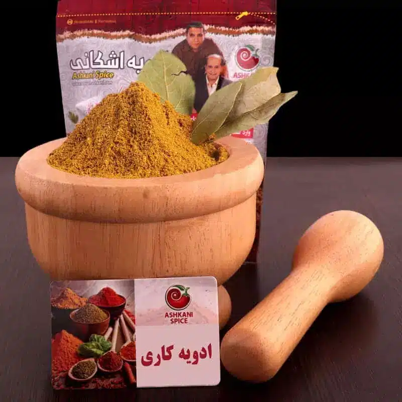 خواص ادویه کاری